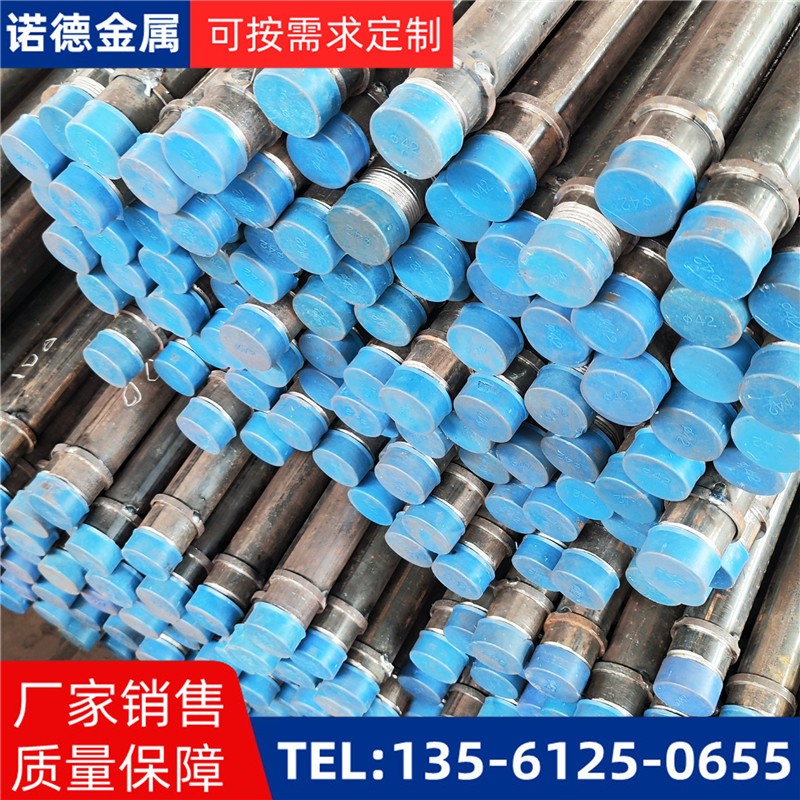 西宁隧洞加固导管